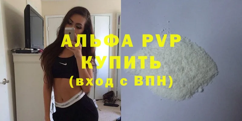 OMG онион  площадка телеграм  A PVP мука  Северск 