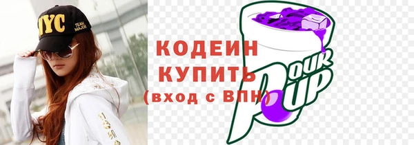 кокаин колумбия Бородино