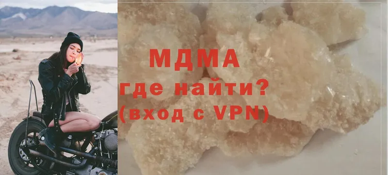 MDMA crystal  MEGA зеркало  Северск  купить наркоту 